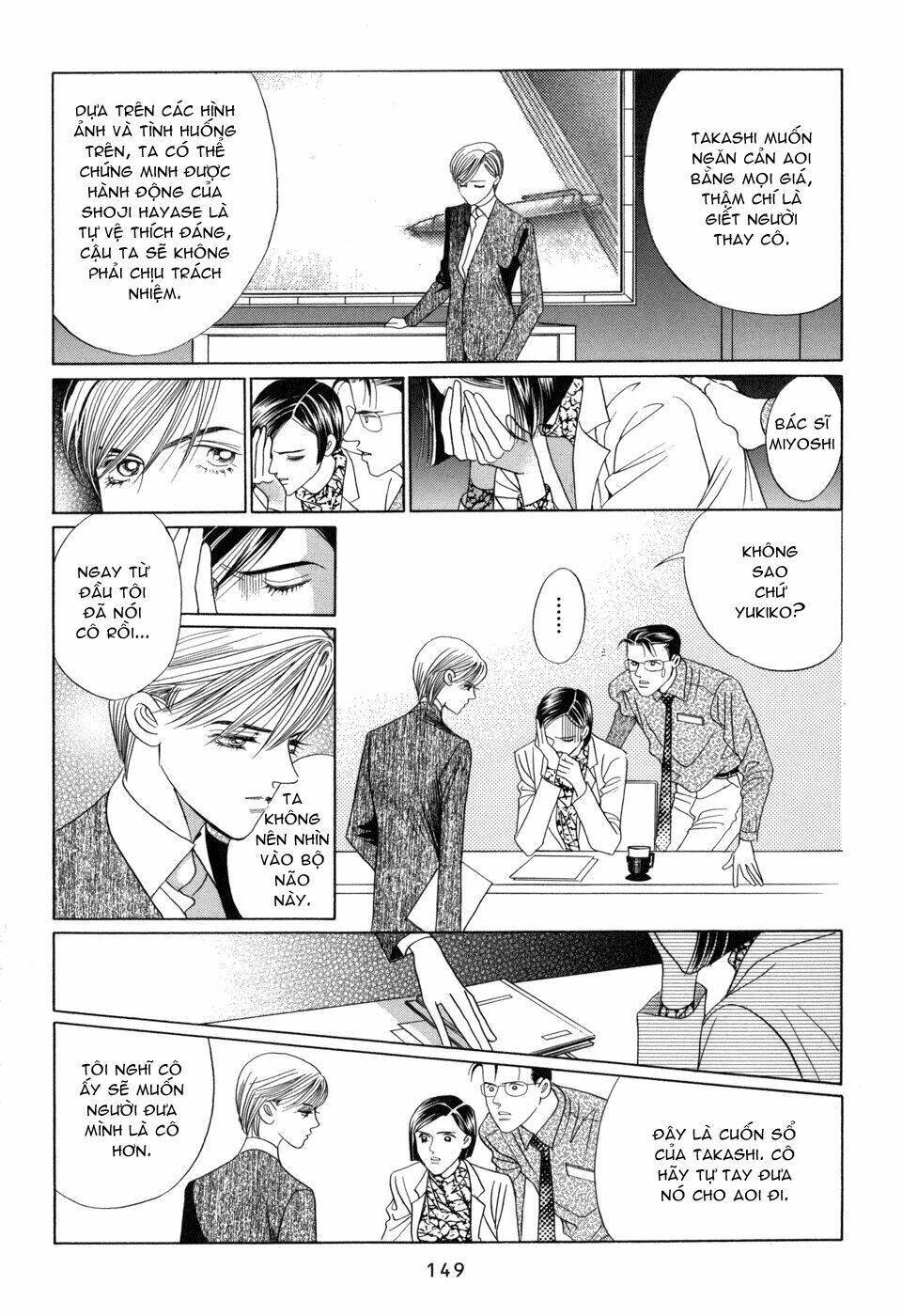 himitsu chapter 13 51