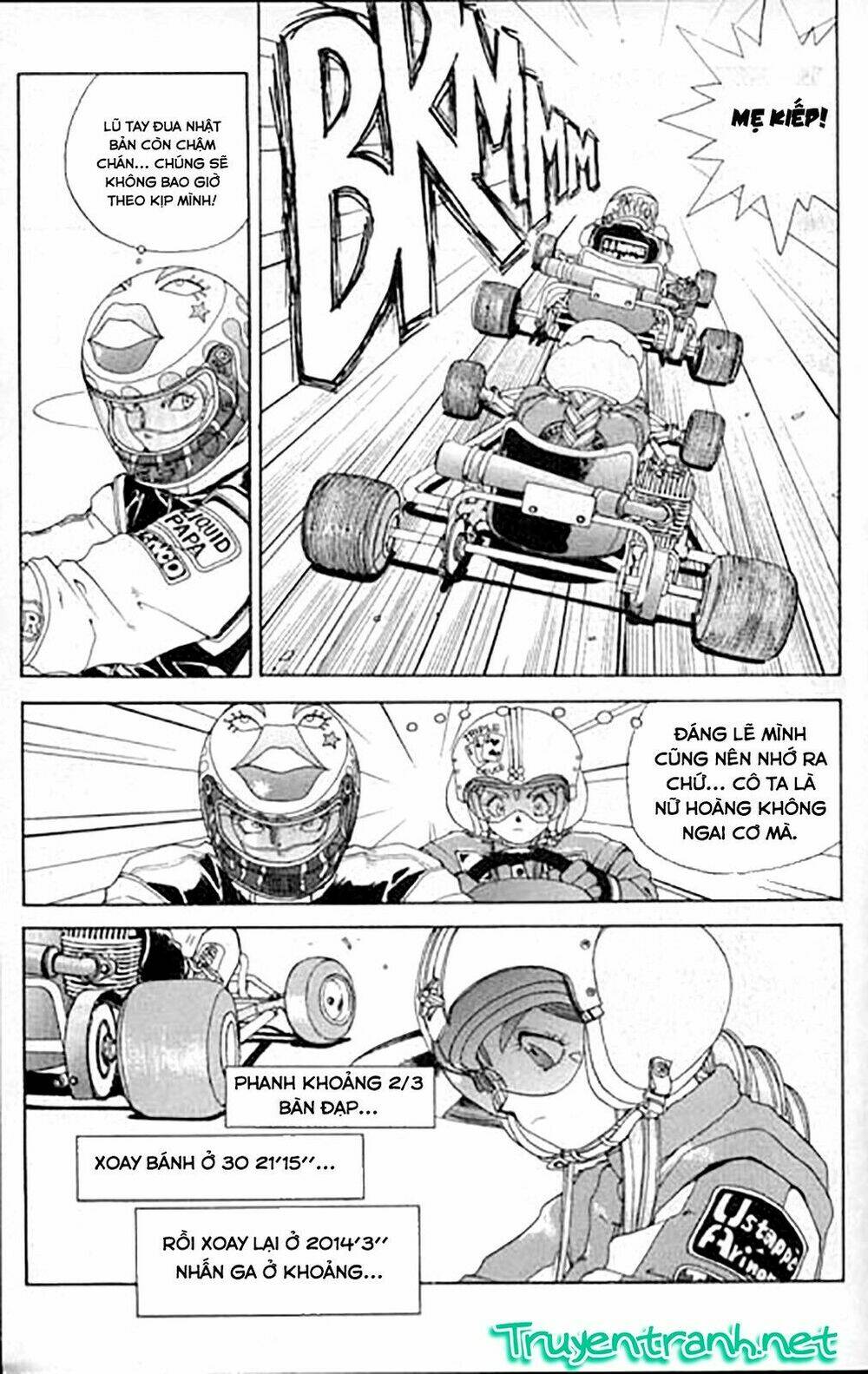 ah! my goddess chapter 22 12