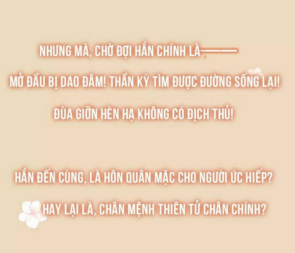 hôn quân thăng cấp ký chapter 0 9