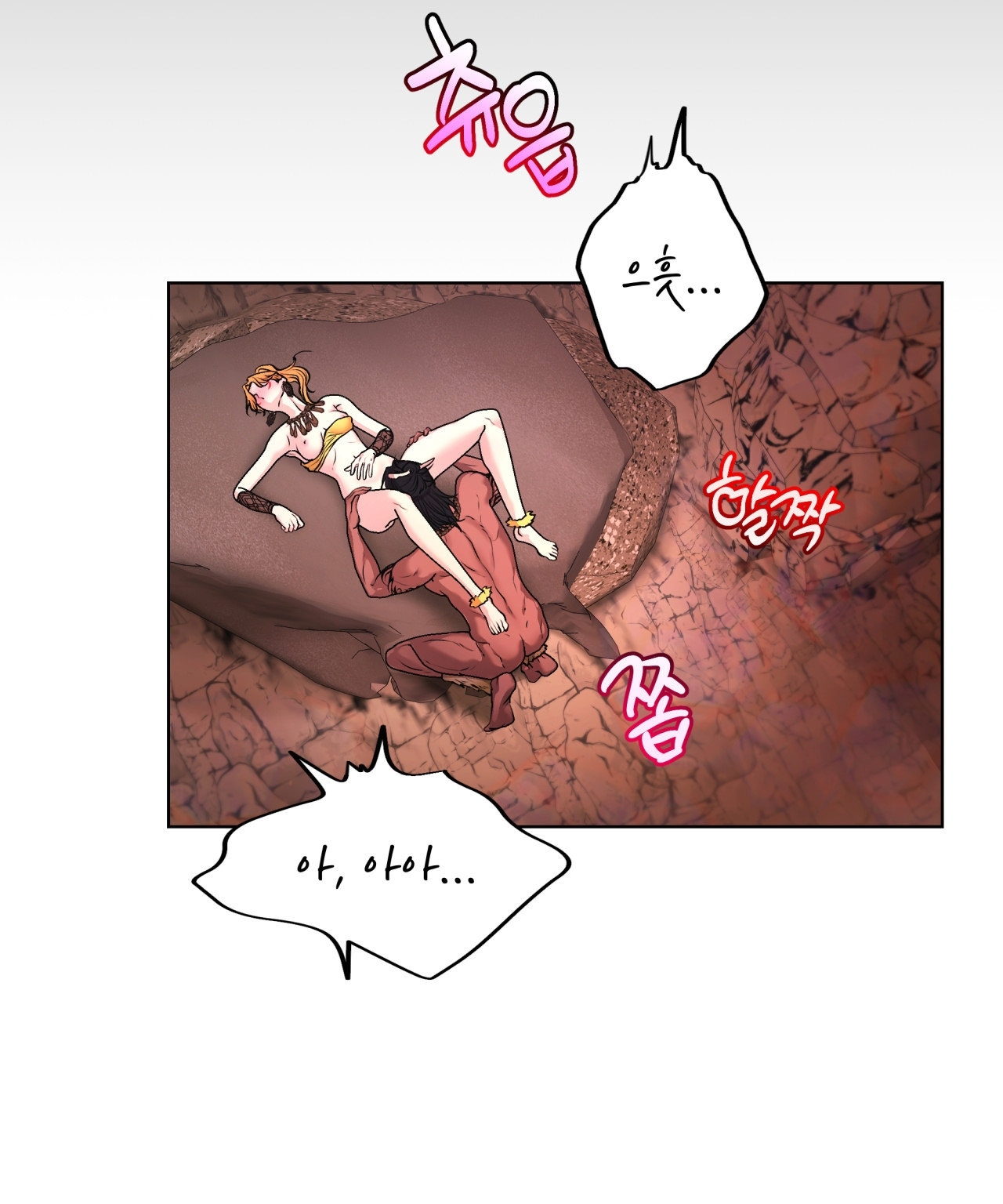 [18+ Truyện Ngắn Nam Cơ Bắp] Nếu Không Làm Thì Không Thể Ra Được Sao?! chapter 2.2 - Trang 46