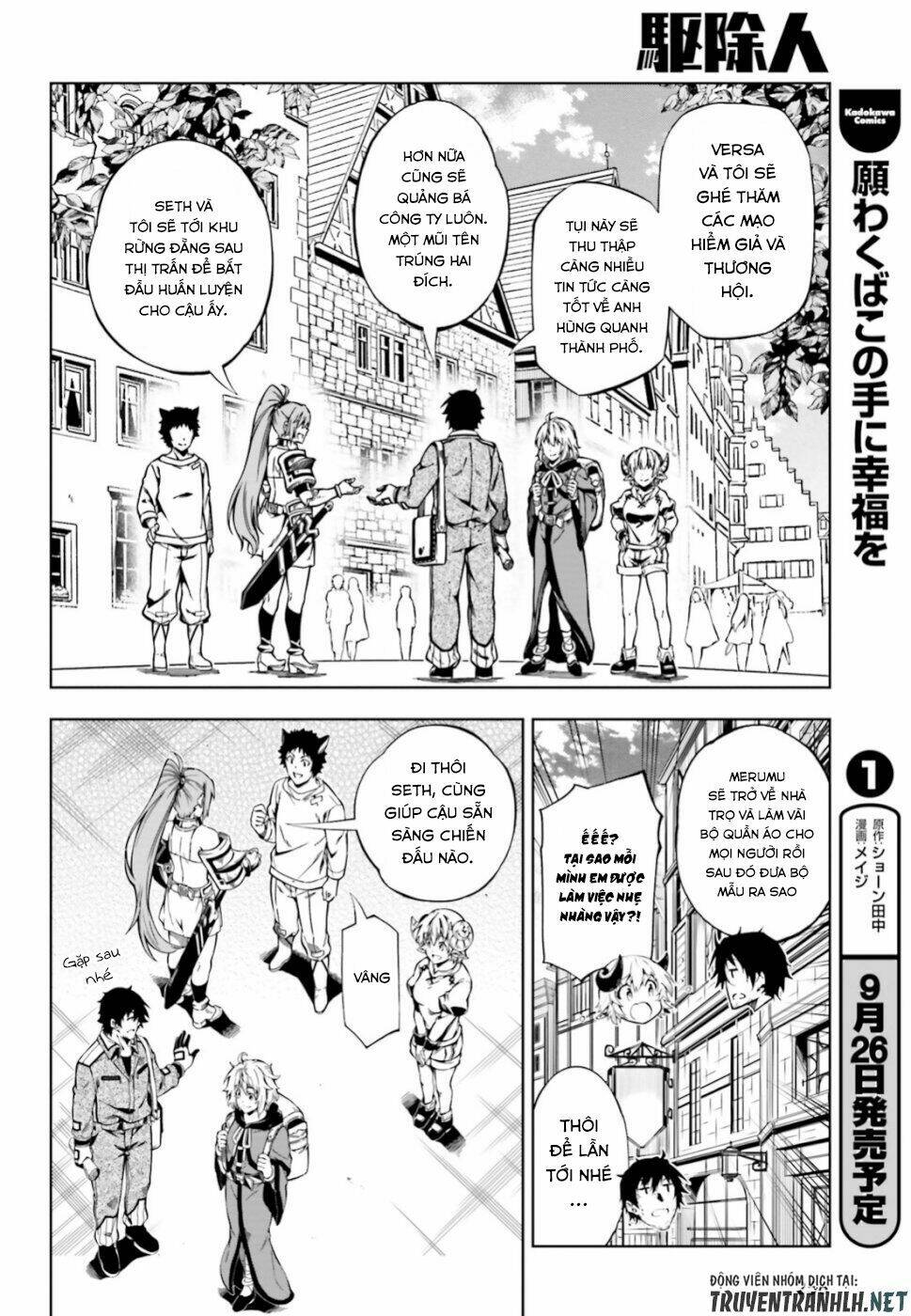 exterminator chapter 17 27