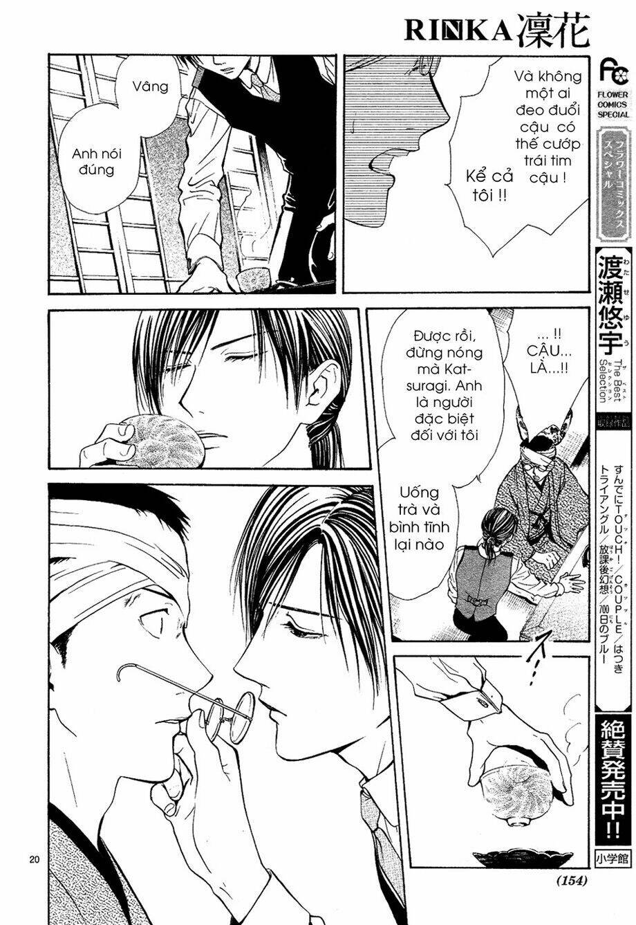 sakura gari chapter 7.1 22