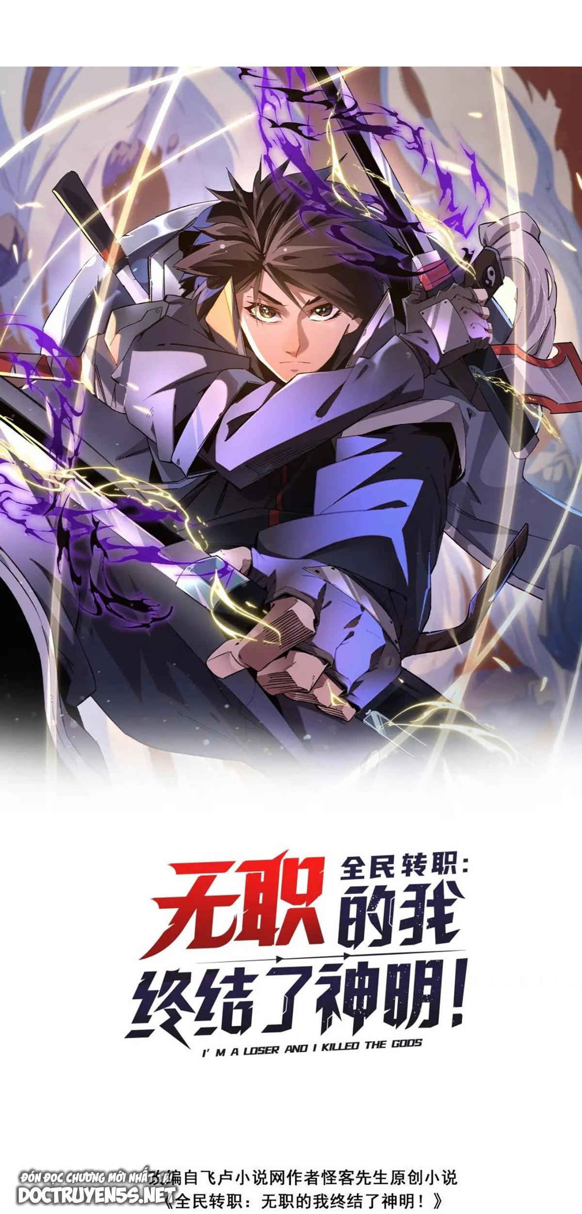 toàn dân chuyển chức: không có chức ta kết thúc thần minh chapter 42 2
