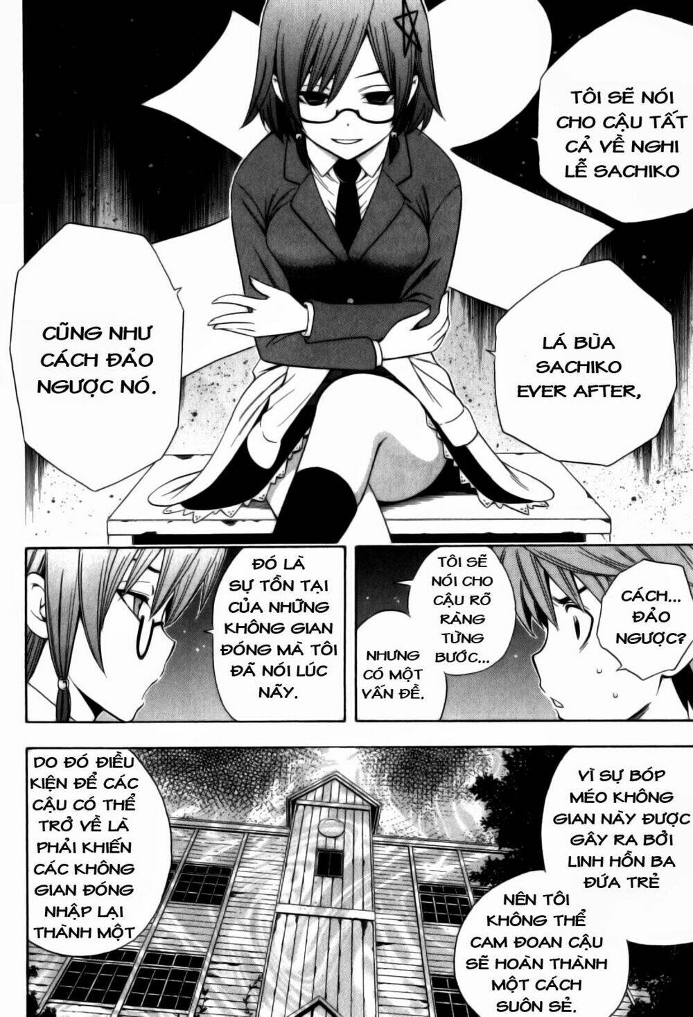 corpse party another child chapter 11 7