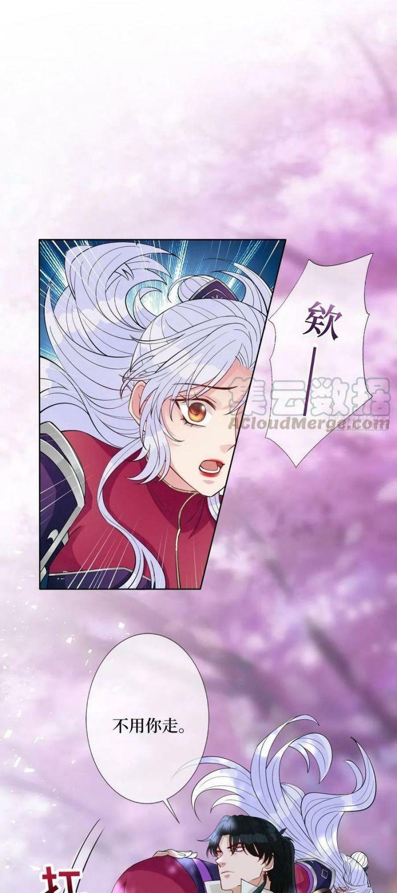 mạt thế nữ vương chapter 64 8