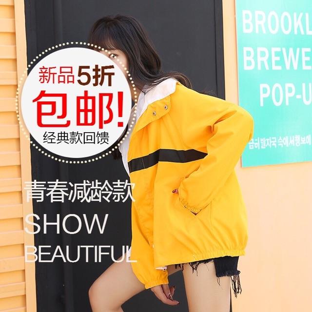 ÁO KHOÁC GIÓ NỮ FORM RỘNG CÁ TINH