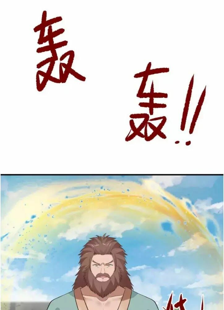 trên người ta có một rồng chapter 121 18