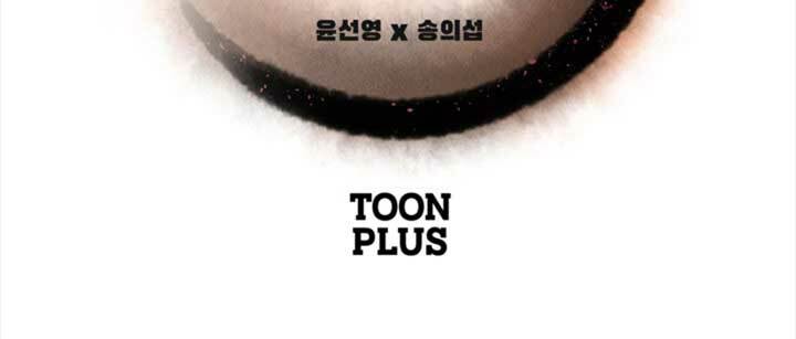 bậc thầy kiếm sư 2: arachi dị nhân đầu tiên chapter 8 2