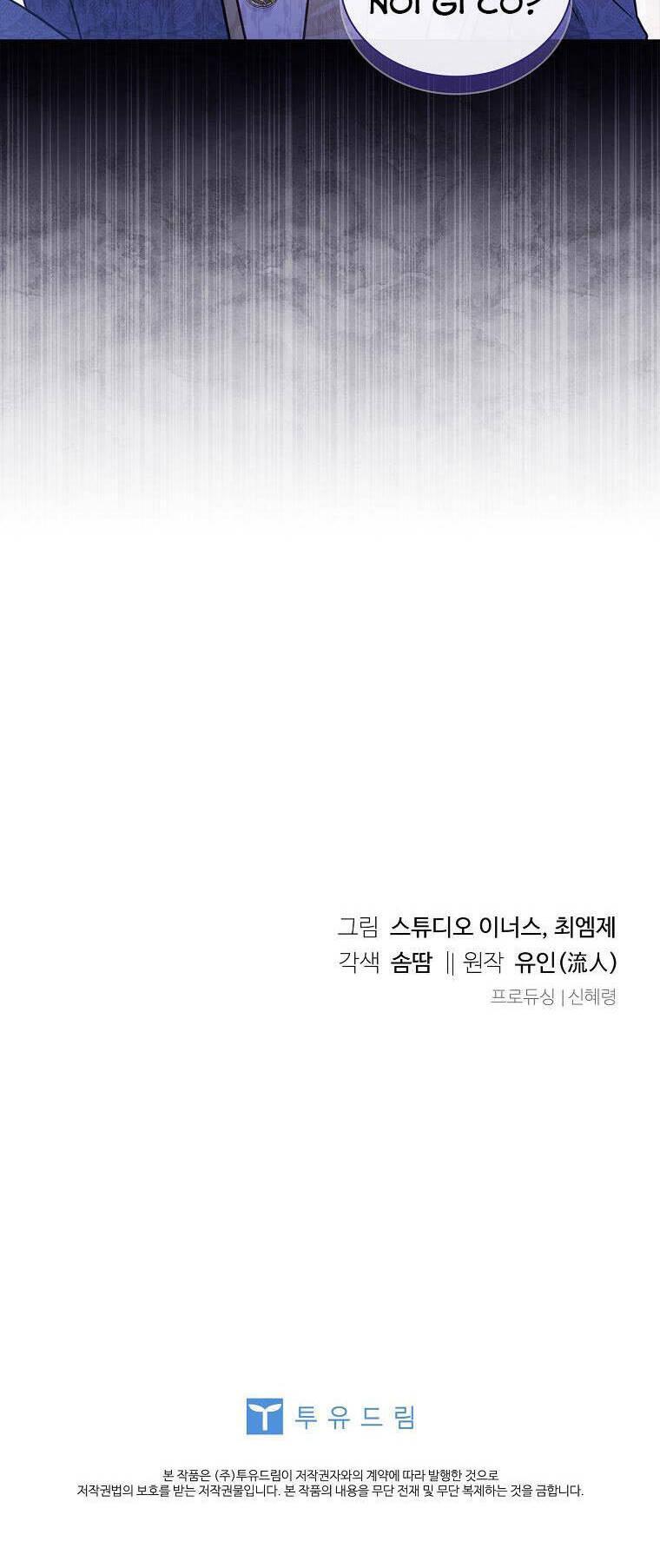 để yên cho tiểu thư hiền chapter 111 66