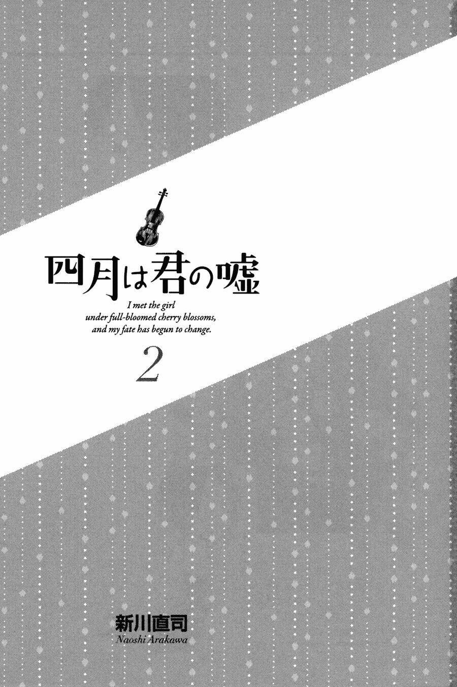 shigatsu wa kimi no uso chapter 5 4