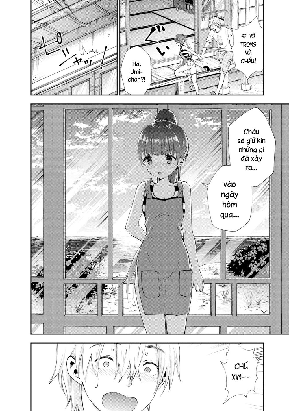 umisaki lilac chapter 27 8