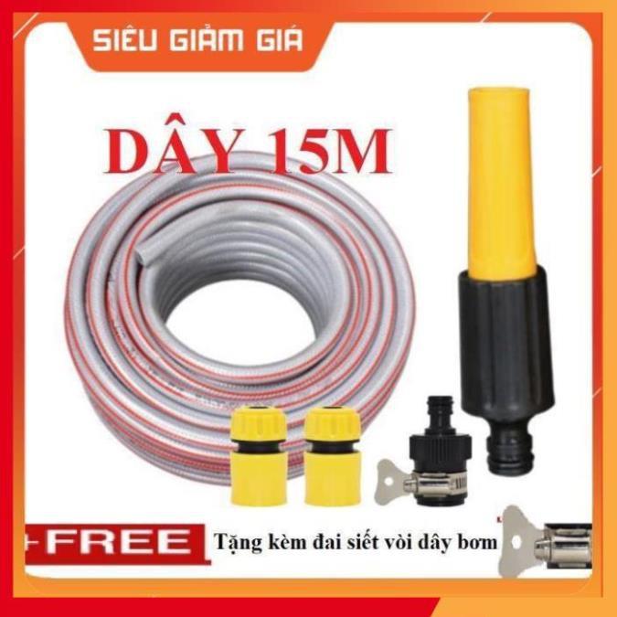 Bộ dây vòi xịt nước rửa xe, tưới cây . tăng áp 3 lần, loại 15m 206622-5 cút sập,nối đen+ tặng đai 