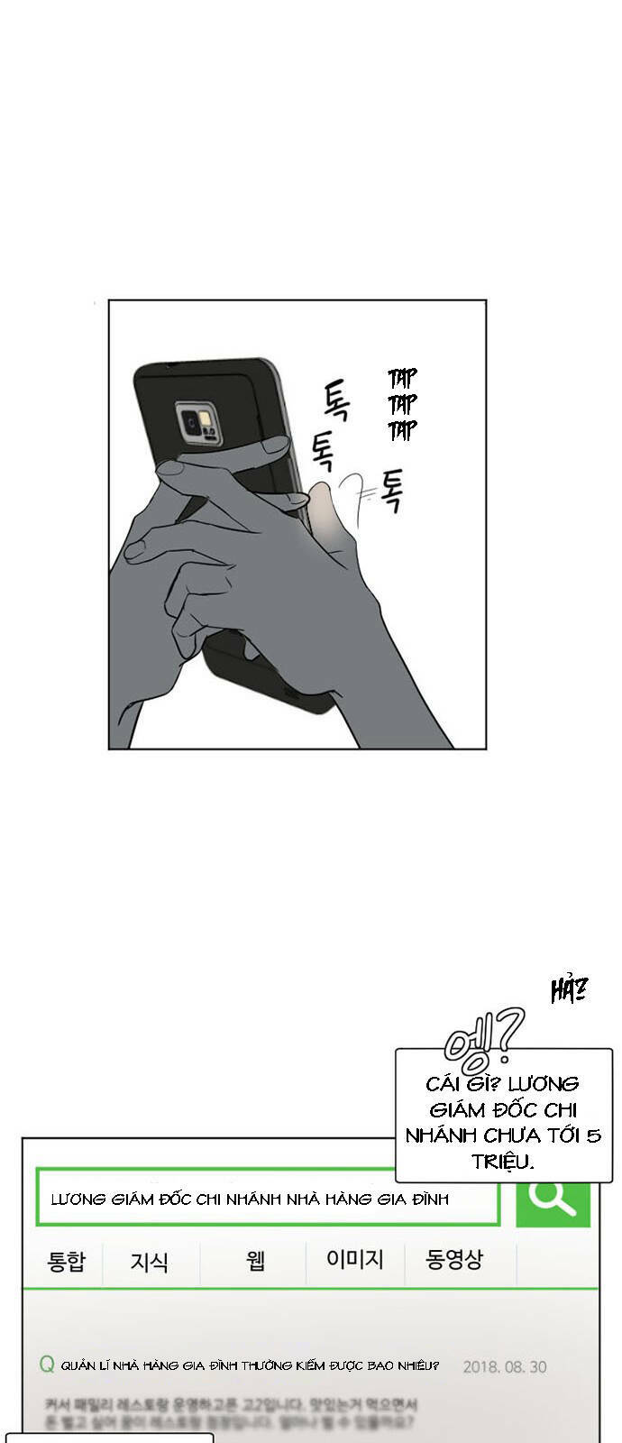 change me chapter 4 14