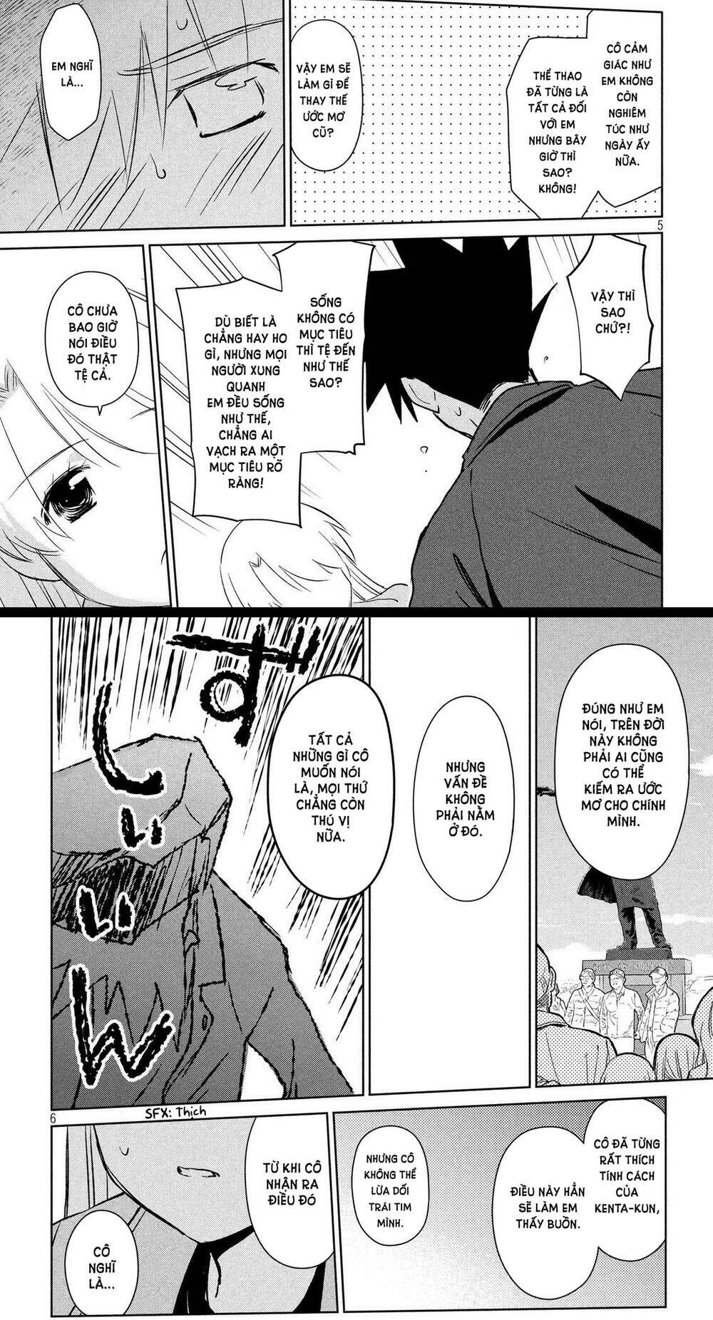 kiss x sis chapter 112 5