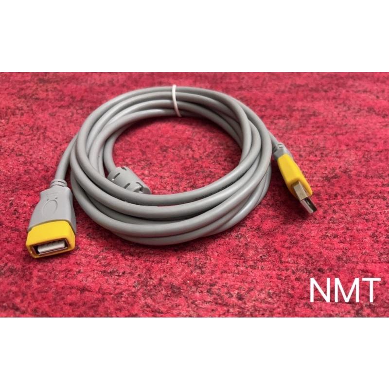 Dây nối USB 2.0