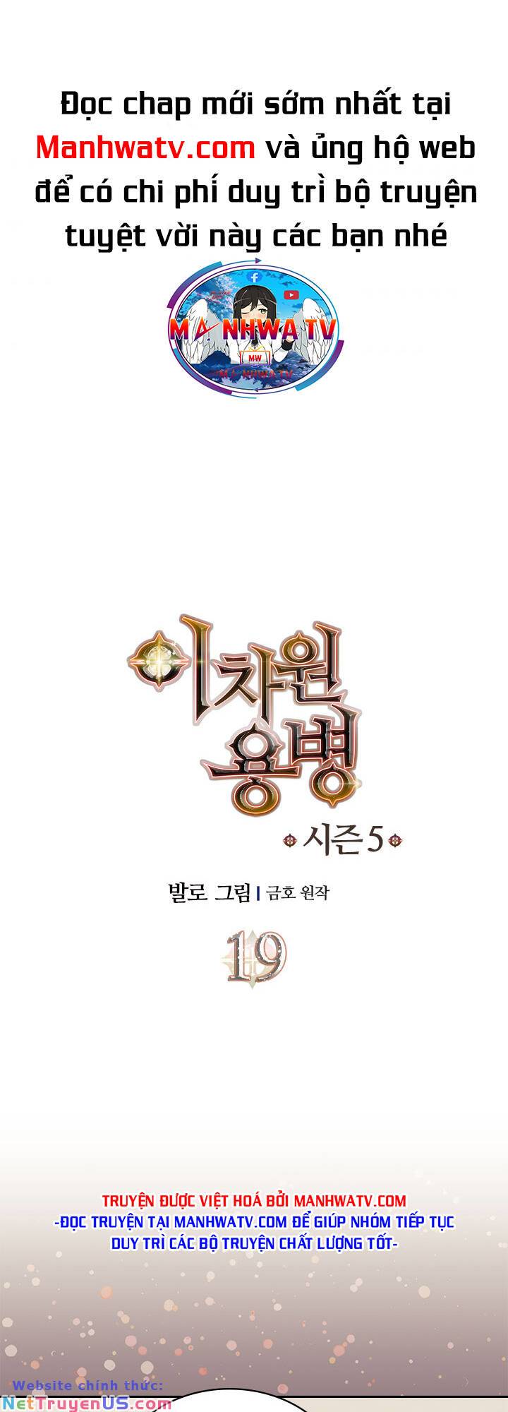 chiến binh đến từ thế giới khác chapter 198 2