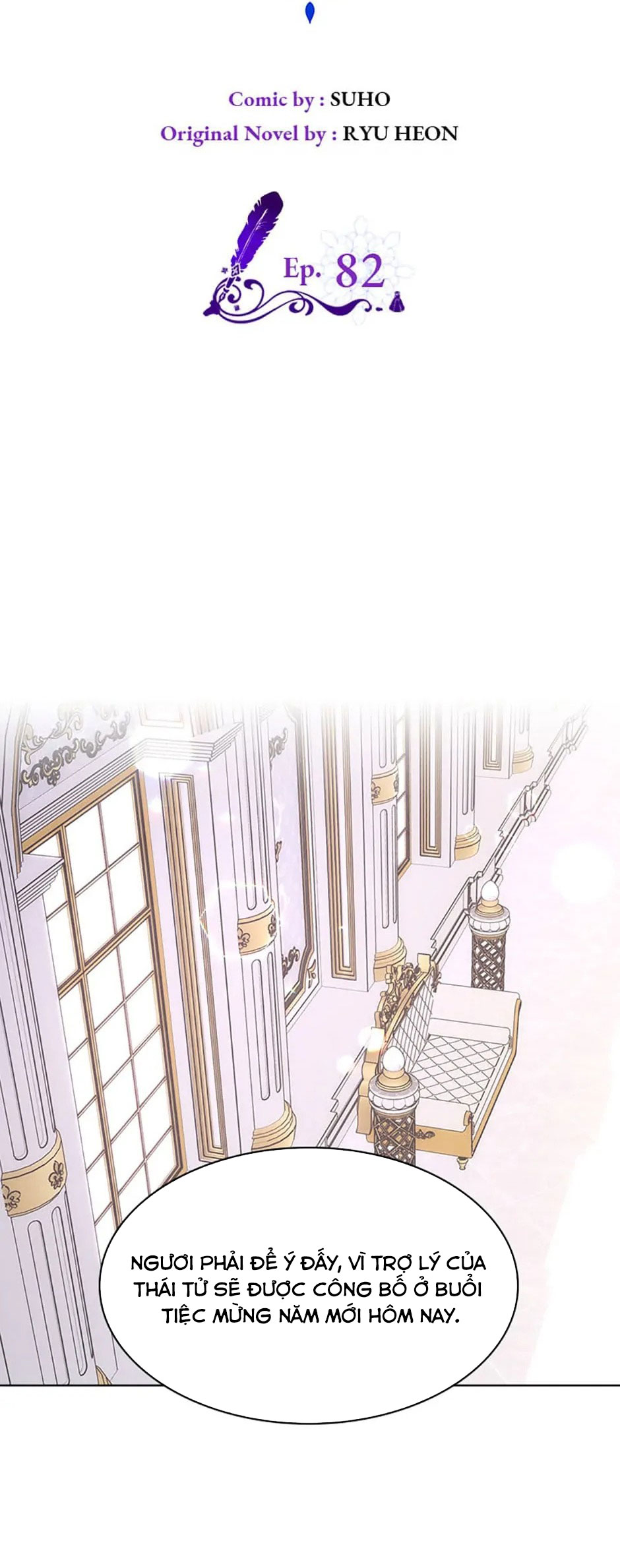 đừng lo lắng, anh trai của em! chapter 82 17