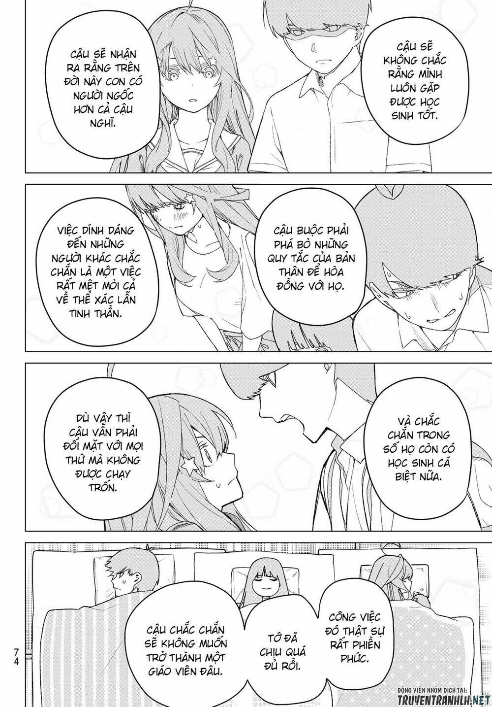 the five wedded brides chapter 110 15