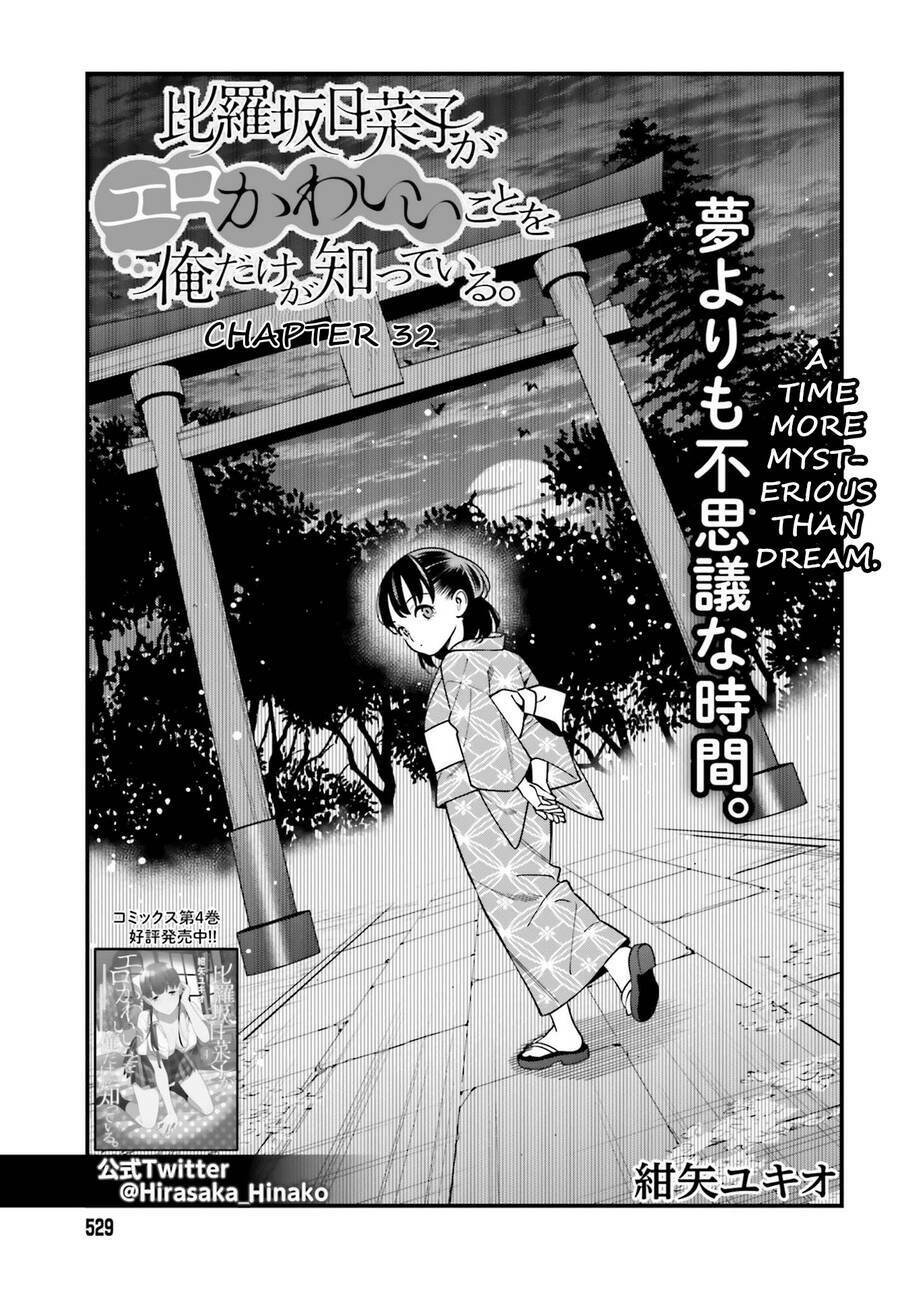 Hirasaka Hinako Ga Ero Kawaii Koto Wo Ore Dake Ga Shitteiru Chapter 32.1 - Trang 1