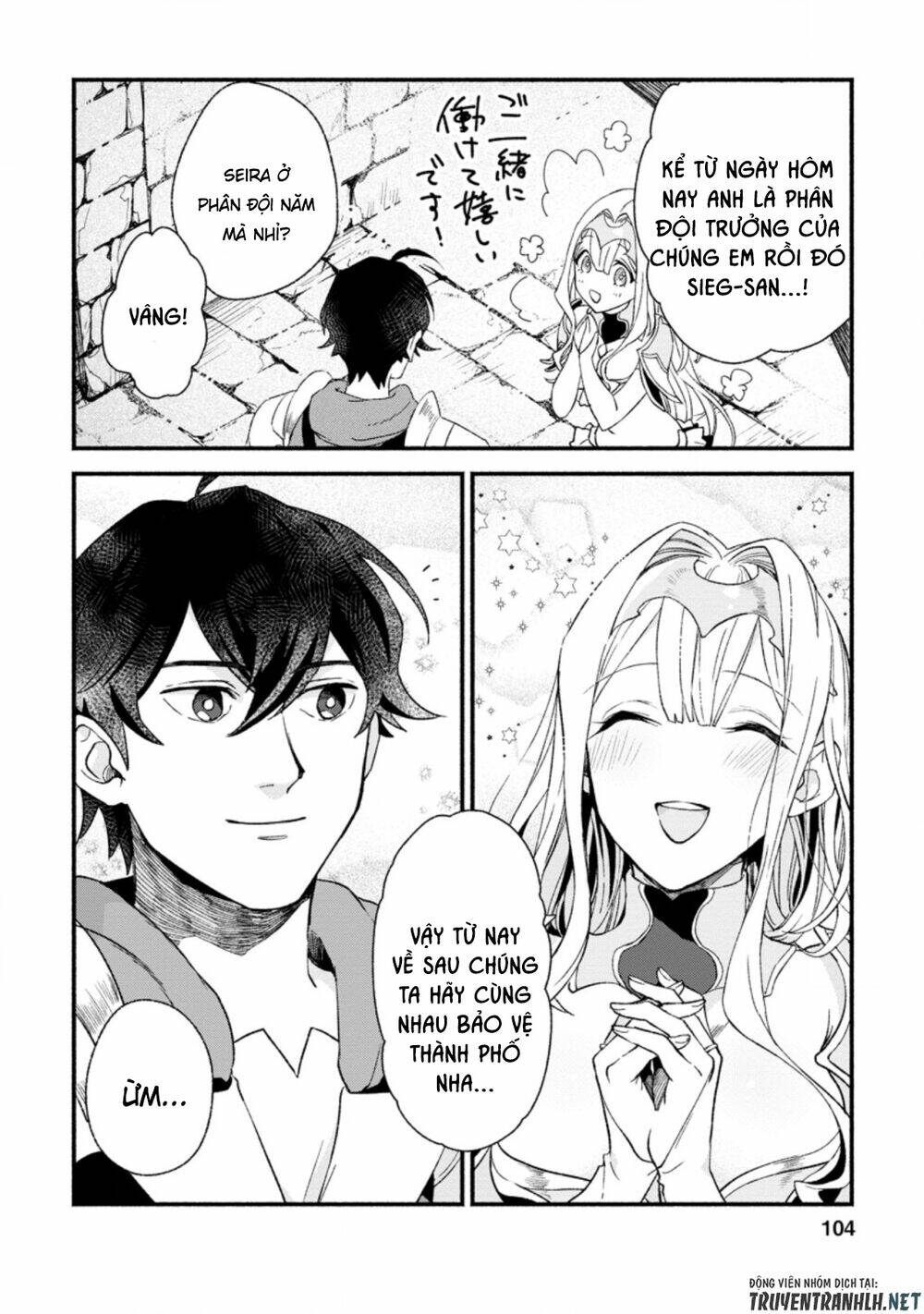 sono monban, saikyou nitsuki: tsuihou sareta bougyo ryoku 9999 no senshi, ou miyako no monban chapter 4.2 4