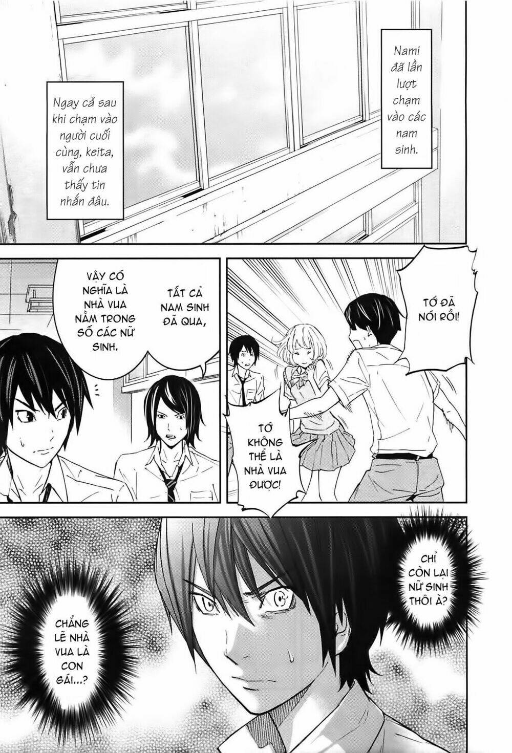 ousama game chapter 9 16