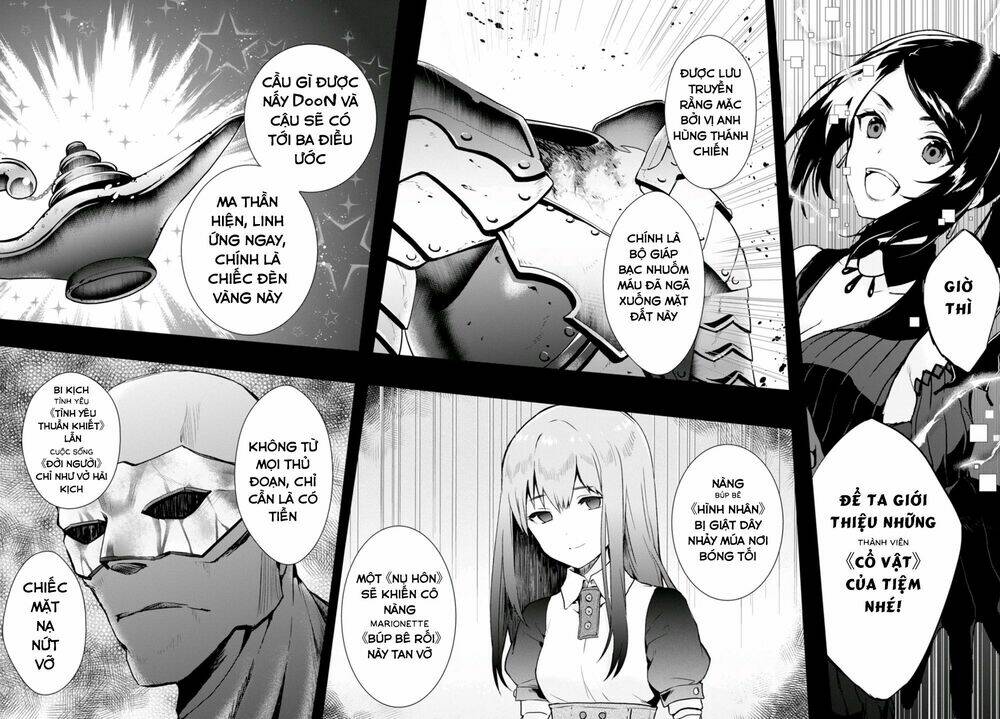 nein ~ 9th story ~ chapter 7 15