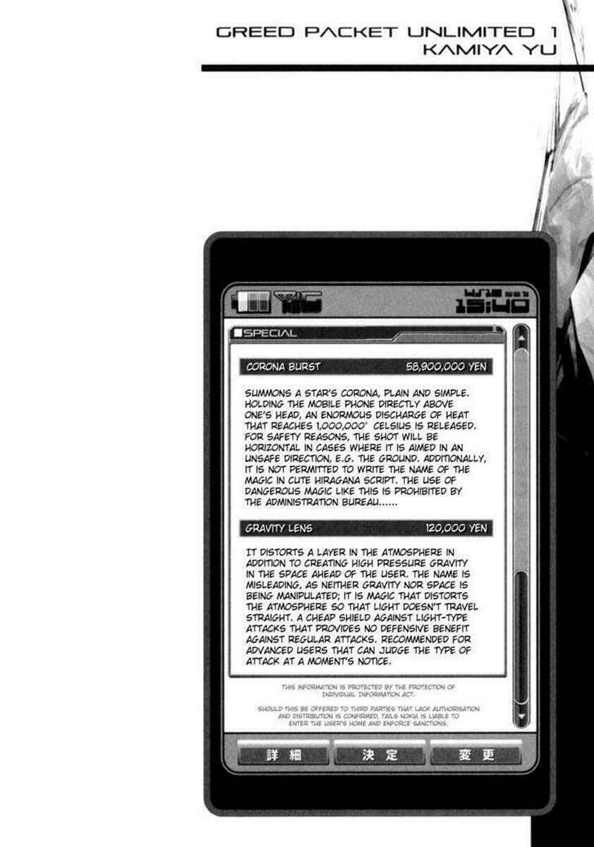 greed packet infinity chapter 2 31