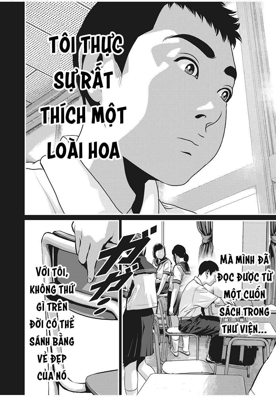 home room chapter 67 4