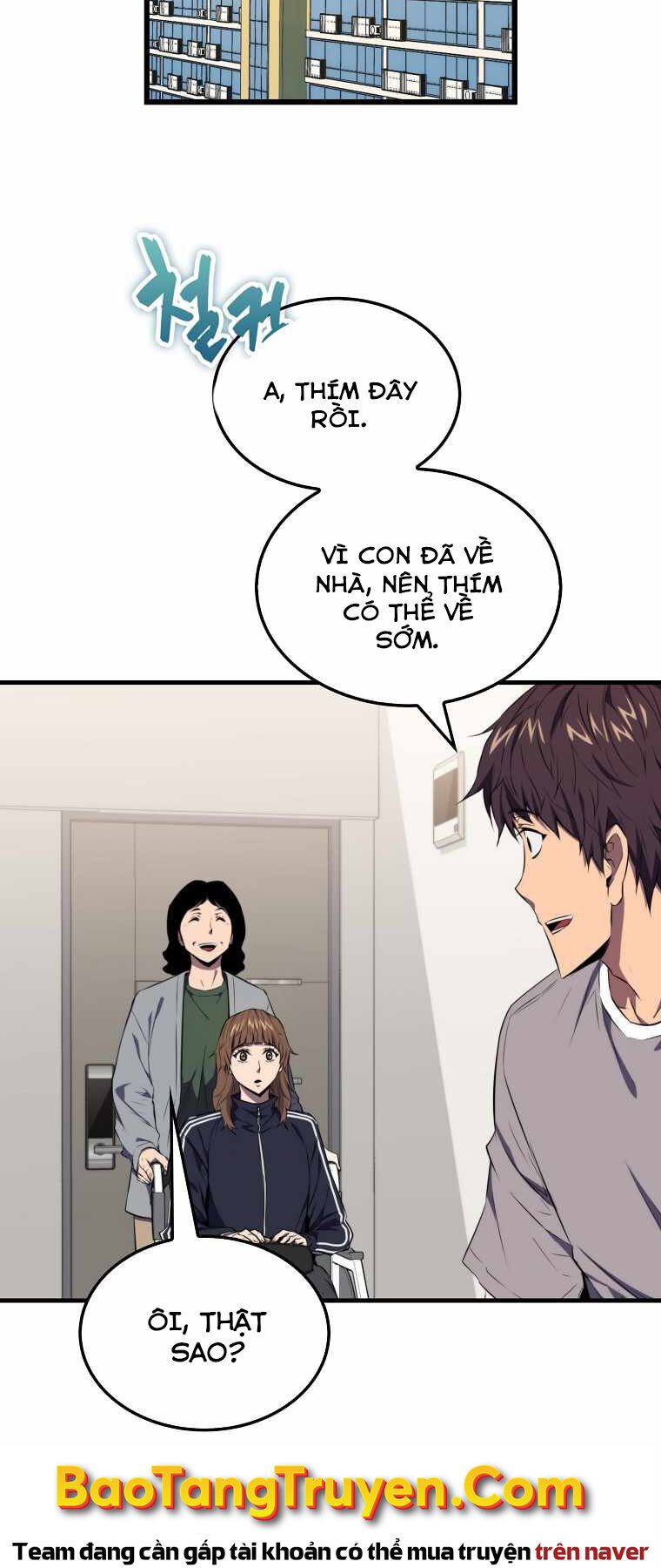 tôi thăng cấp trong lúc ngủ chapter 4 24