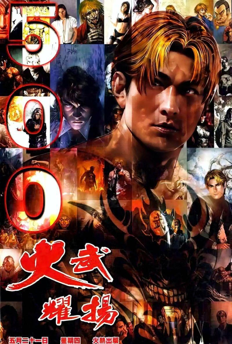 hỏa vũ diệu dương chapter 499 27