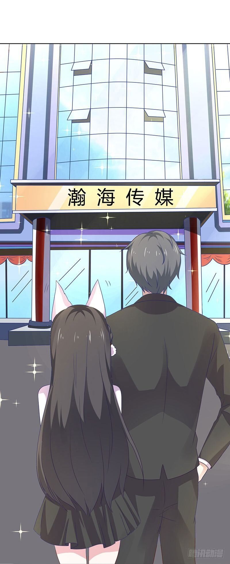 người yêu của rồng đen (black dragon's lover) chapter 29 22