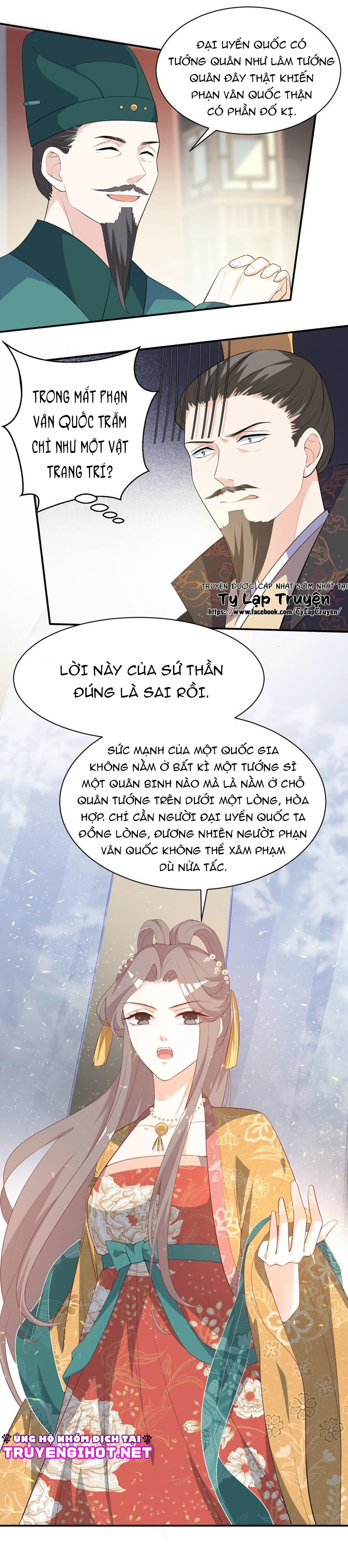 mấy độ cẩm nguyệt say cũng liễu chapter 96 3