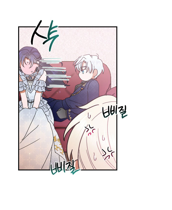 lady baby chapter 178 47