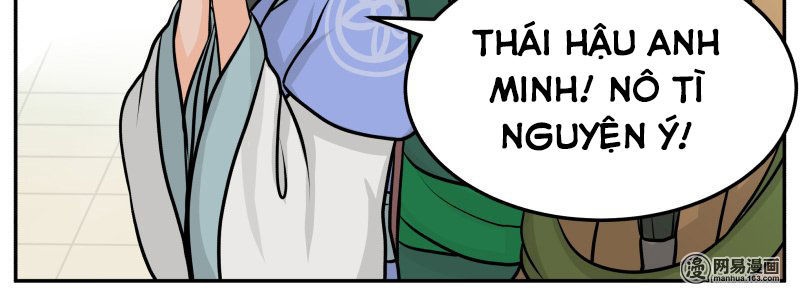 hoàng thượng đoạn tụ! đừng chạm vào ta chapter 109 7