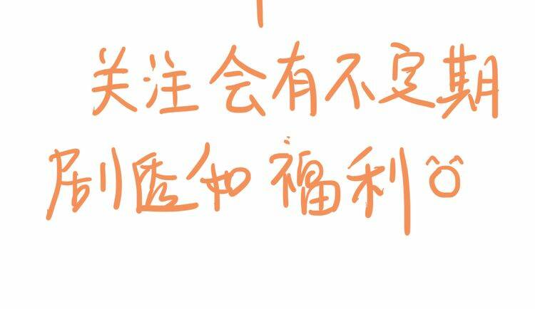 tall girl chapter 3 73