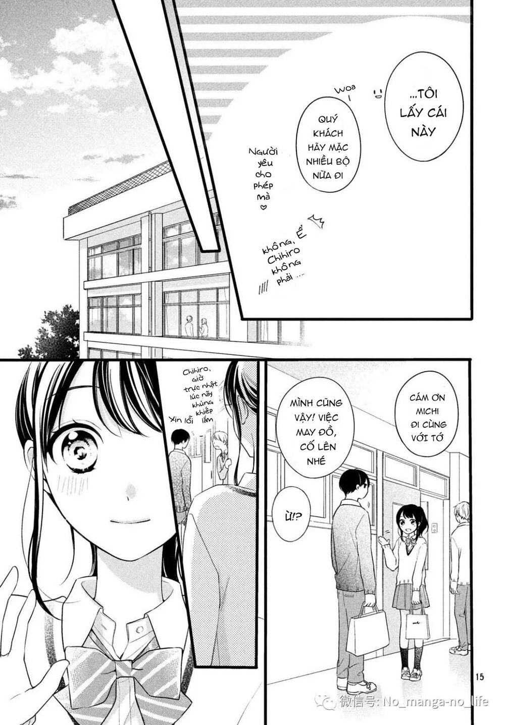 chihiro-kun wa atashi holic chapter 8 14