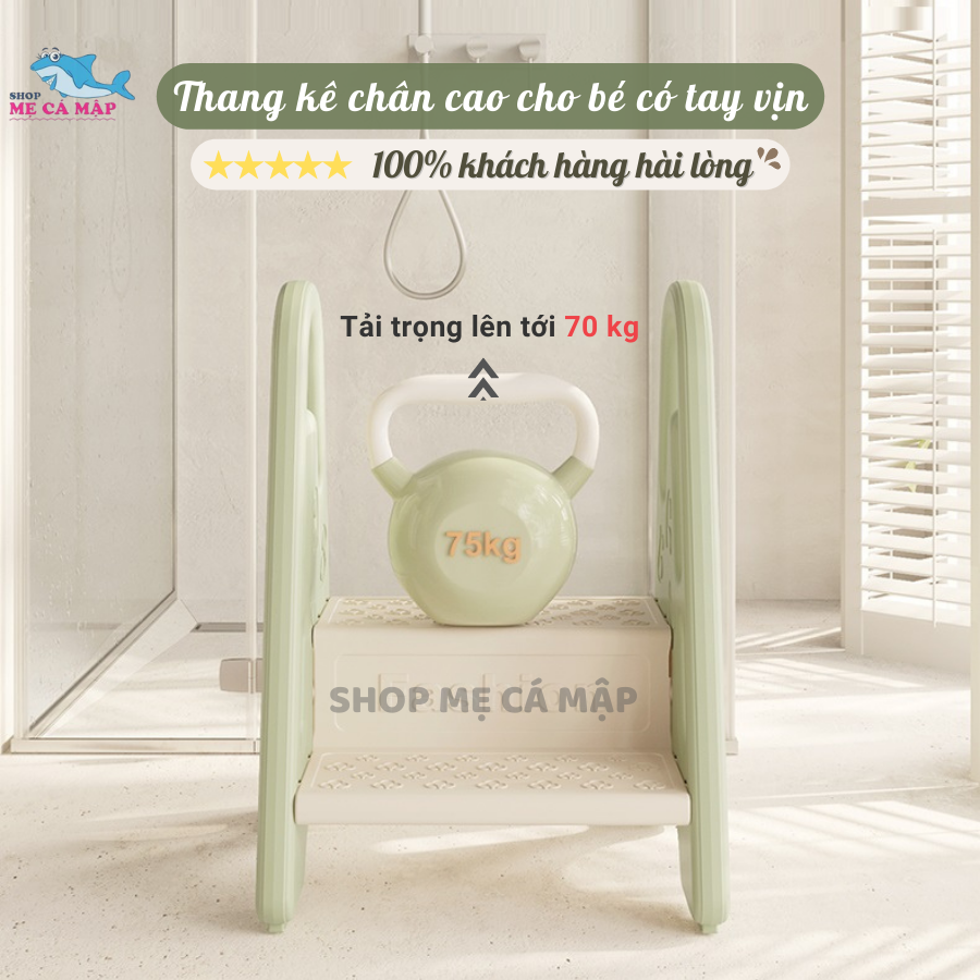 Thang mini ghế đôn 2 bậc cho bé có tai vin, Nhựa cao cấp tải trọng lên tới 75kg