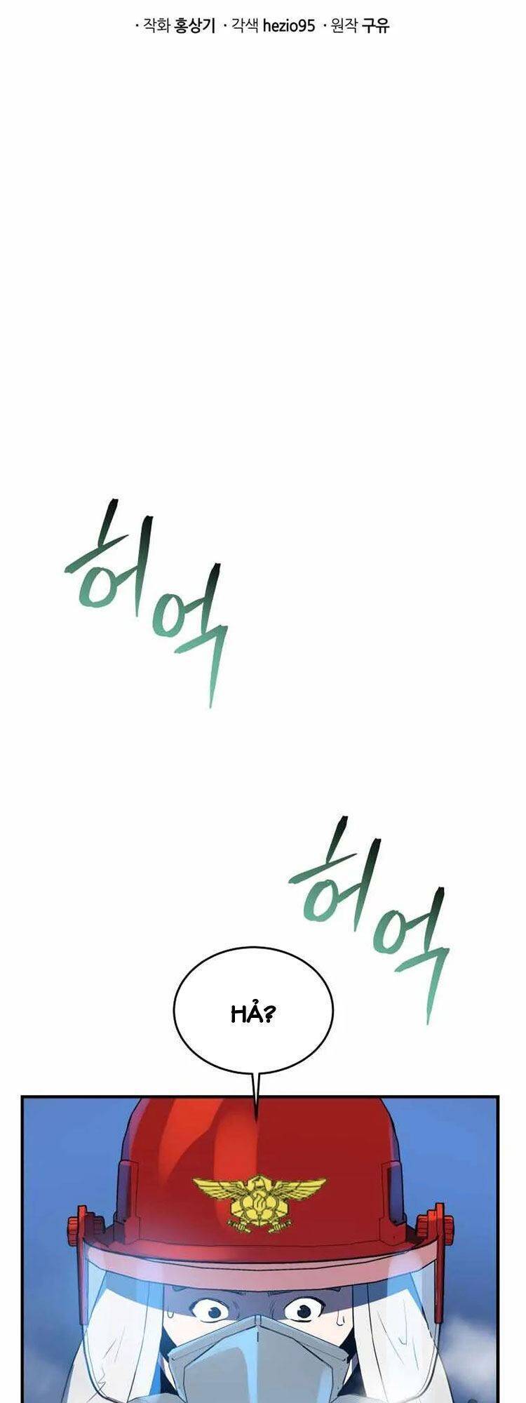 hệ thống oán hận của ta chapter 17 16