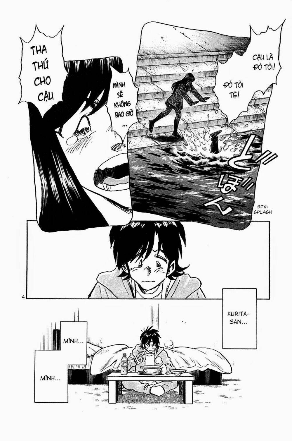 hoshi no furu machi chapter 58 4