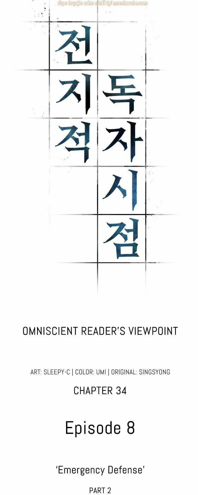 toàn trí độc giả - omniscient reader chapter 34 8
