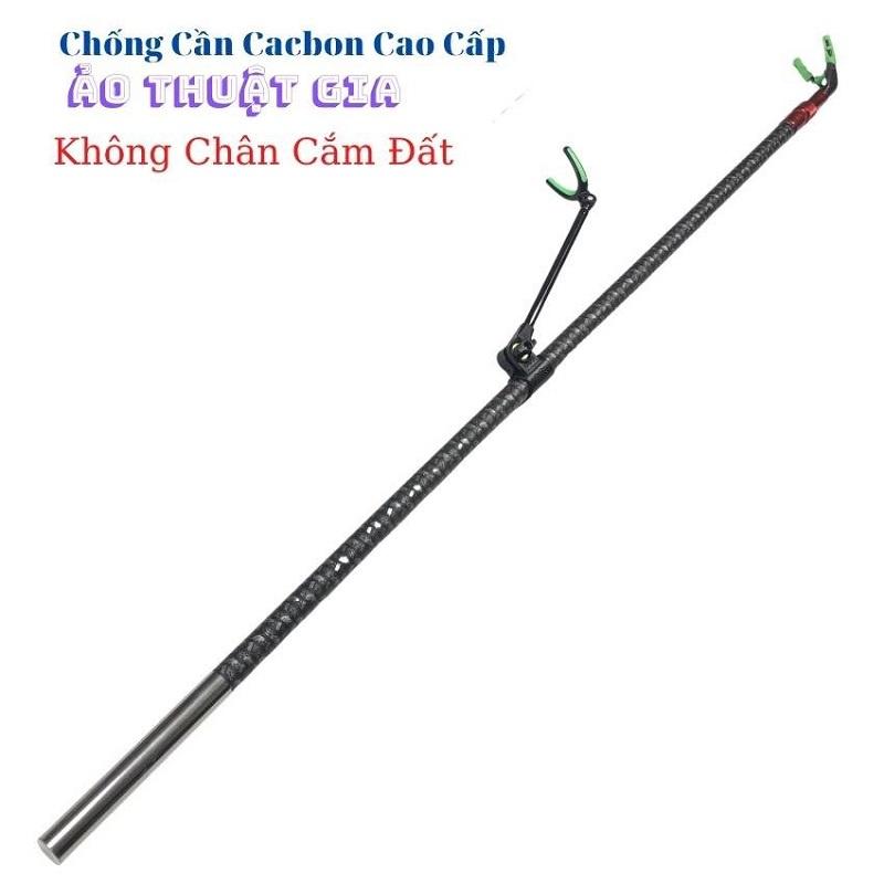 Chống Cần Cacbon Ảo Thuật Gia Hàng Cao Cấp