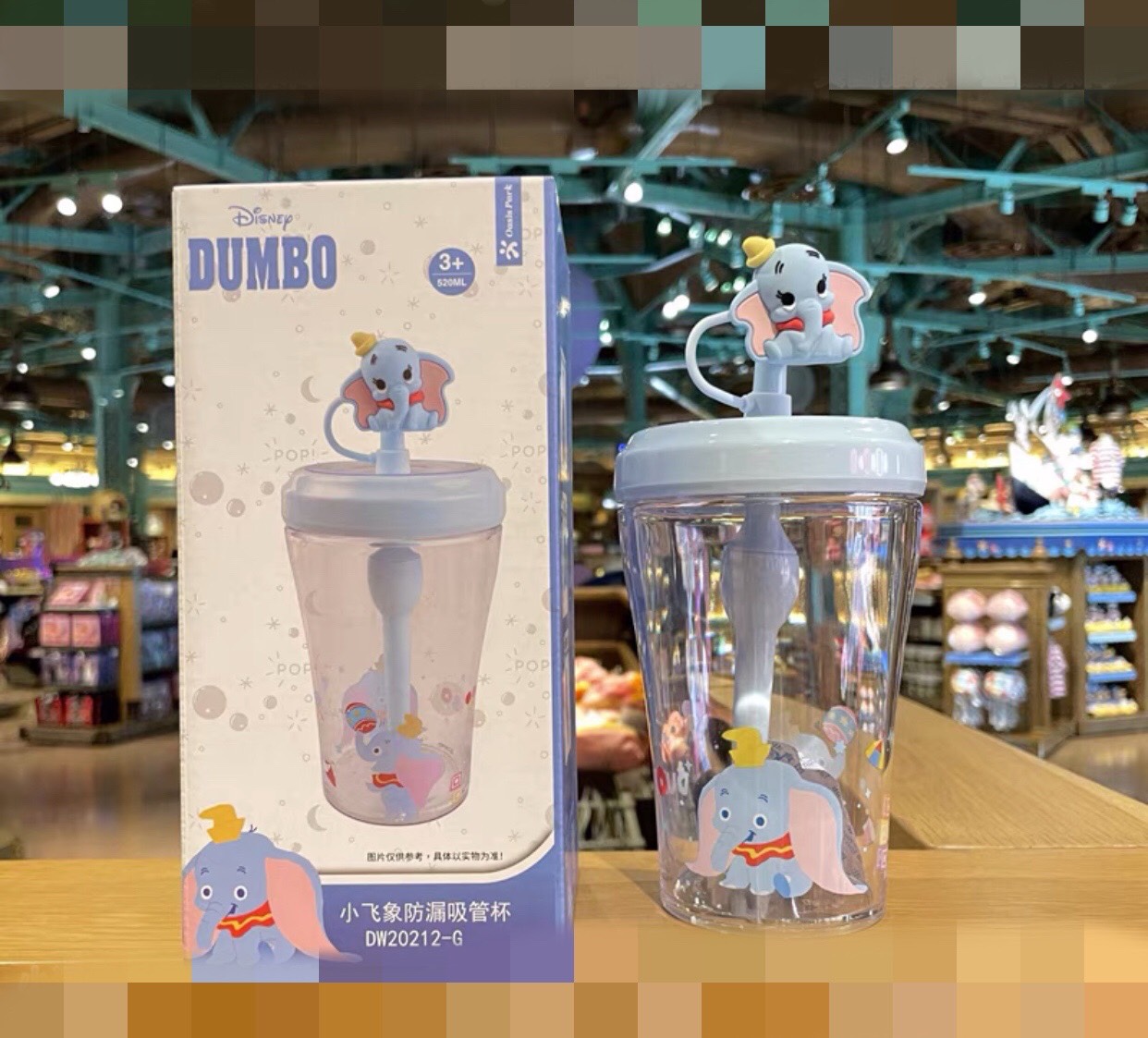Ly ống hút có nắp kèm sticker 3D hình chú voi bay siêu cưng cho bé trai - PDW20212-GX