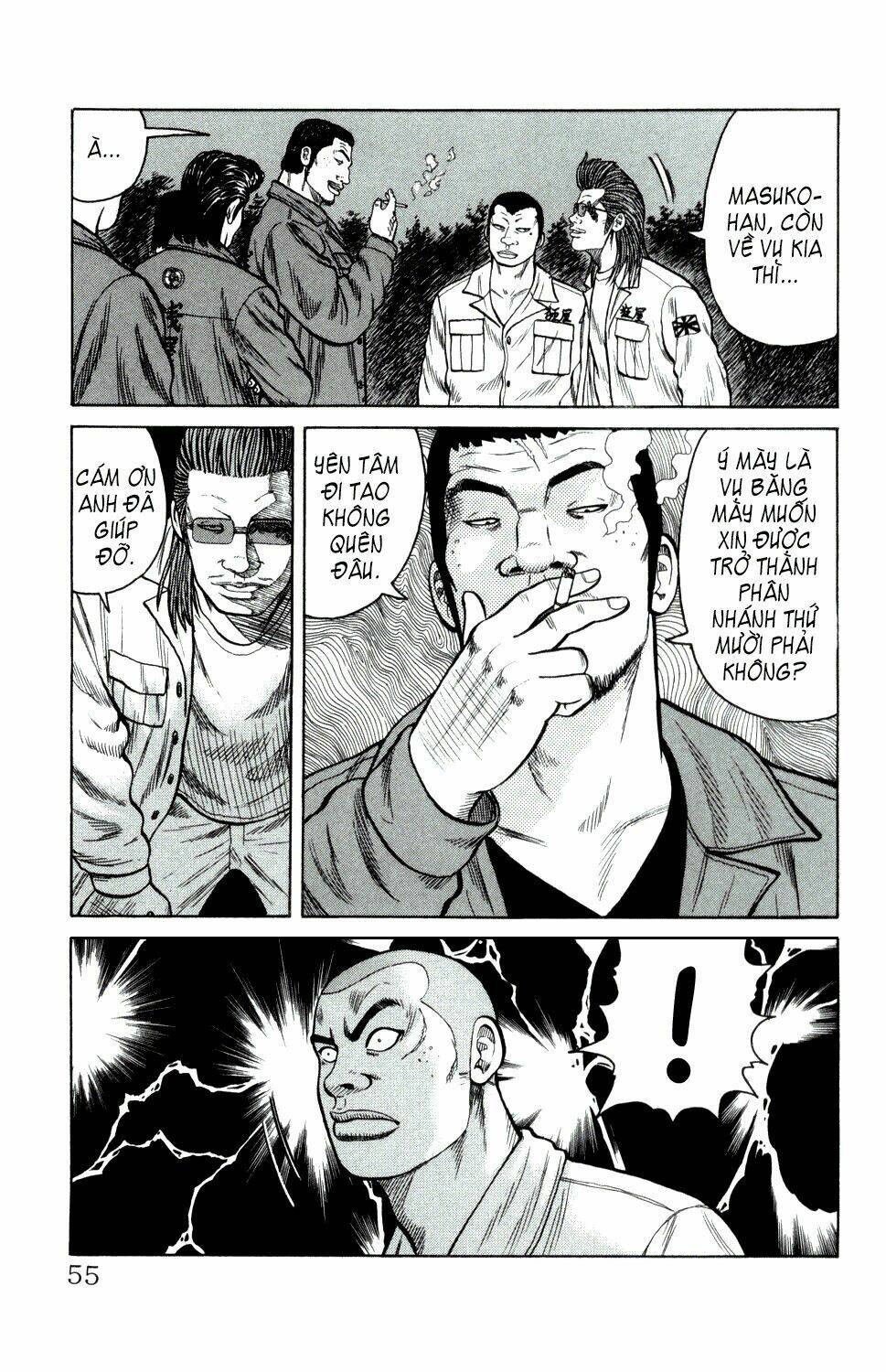 next crows supplementary story chapter 1 56