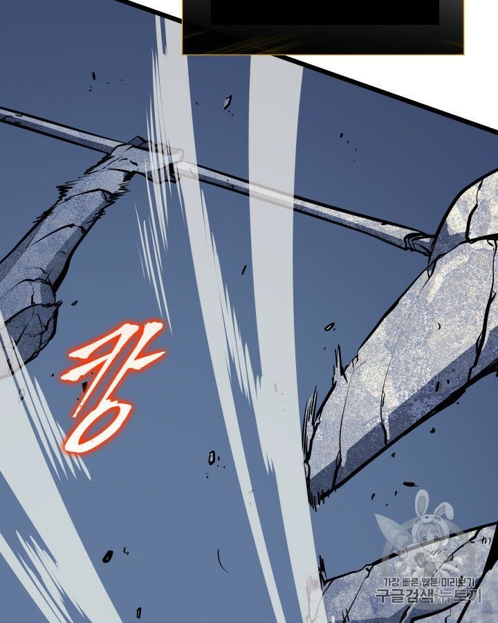 solo leveling 2 chapter 17 168