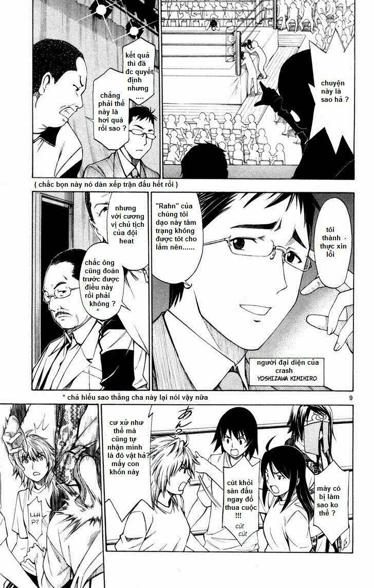 koko ga uwasa no el palacio chapter 43 12