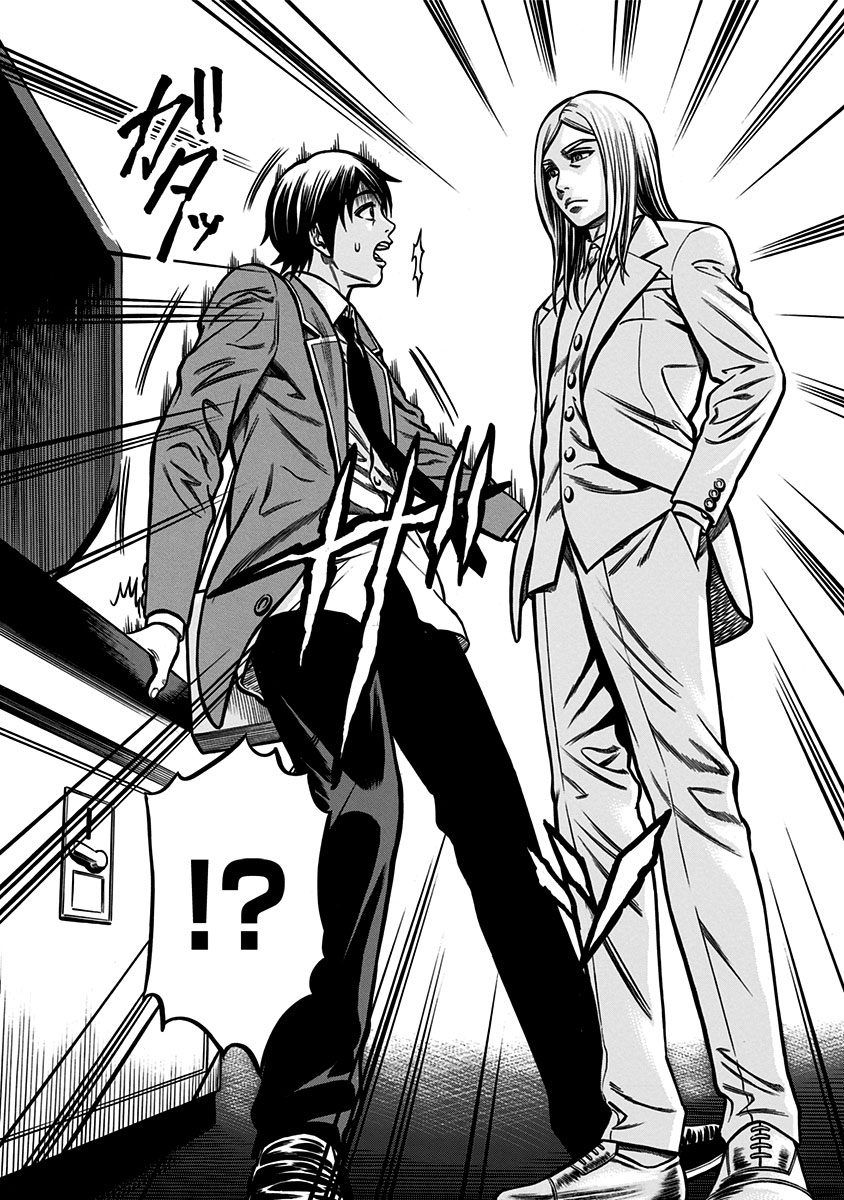 slave game chapter 1 63