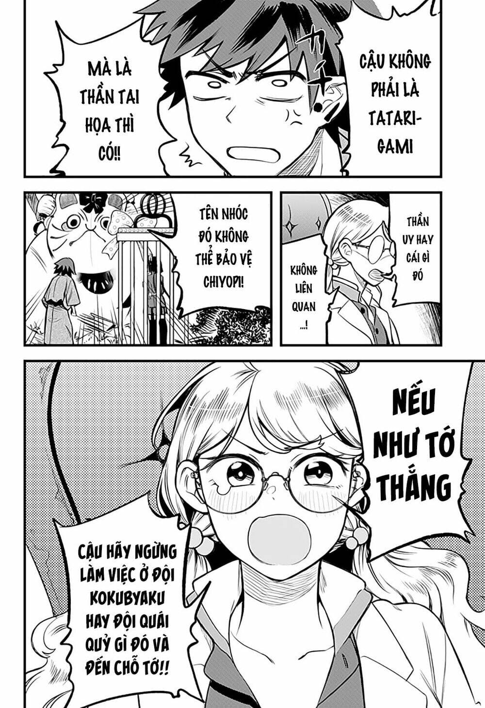 kami no manimani chapter 36 17