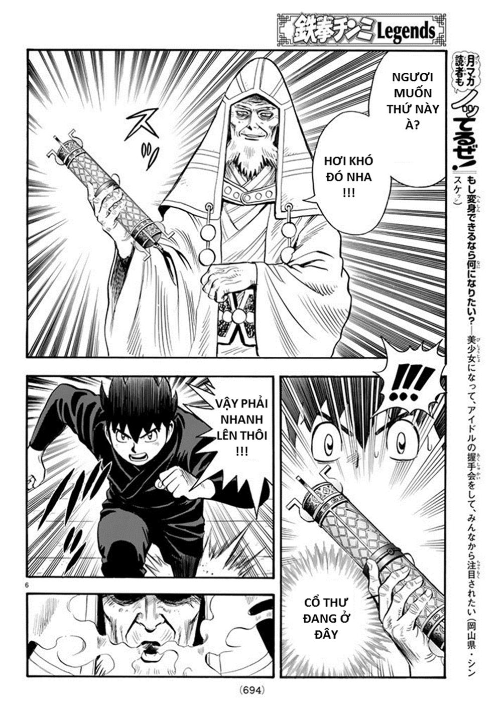 hoàng phi hồng phần 4 chapter 131 6