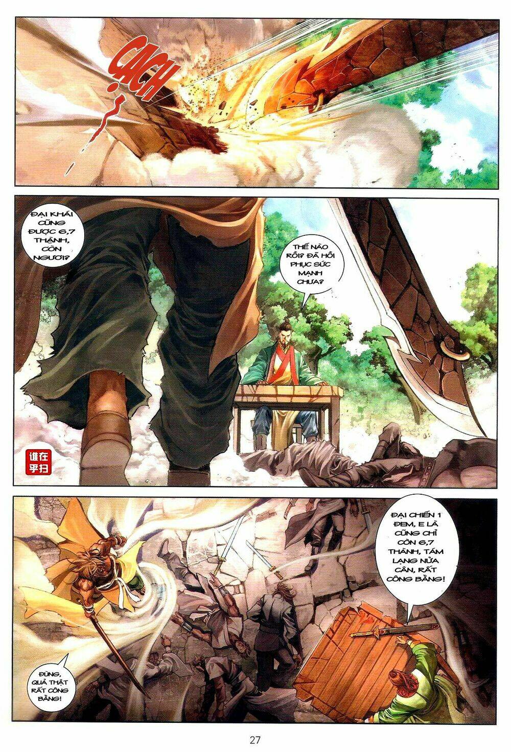 ôn thuỵ an quần hiệp truyện chapter 49 26