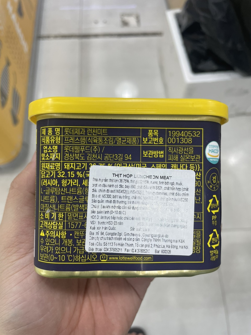 Thịt Hộp Luncheon Meat OK Hàn Quốc Hộp 340G/ 롯데) 런천미트 340G